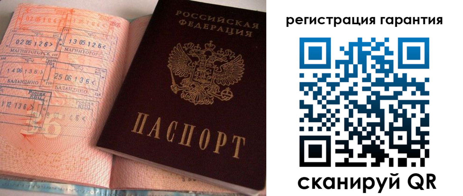 форма 3 в Ишимбае