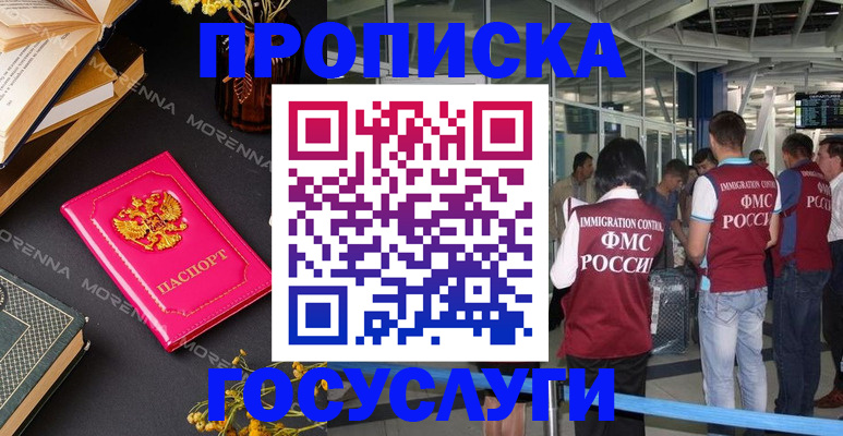 форма 3 в Ишимбае